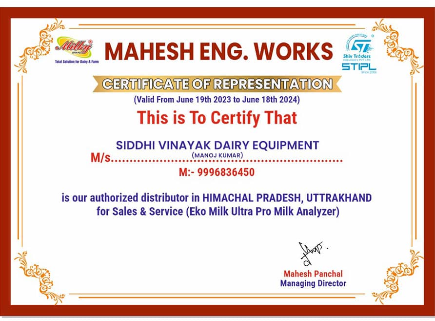 siddhi vinayak dairy equipment certificate