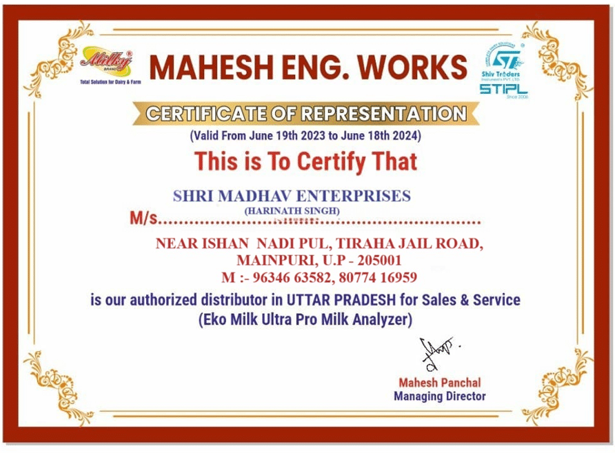 Shri Madhav Enterprises